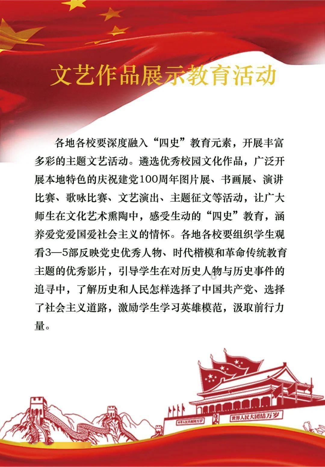 鹰击长空2